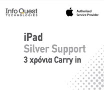 Επέκταση Εγγύησης iPad Silver Support για 3 έτη Επέκταση Εγγύησης iPad Silver Support για 3 έτη